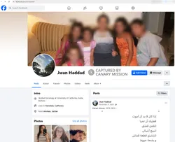Jwan Haddad
