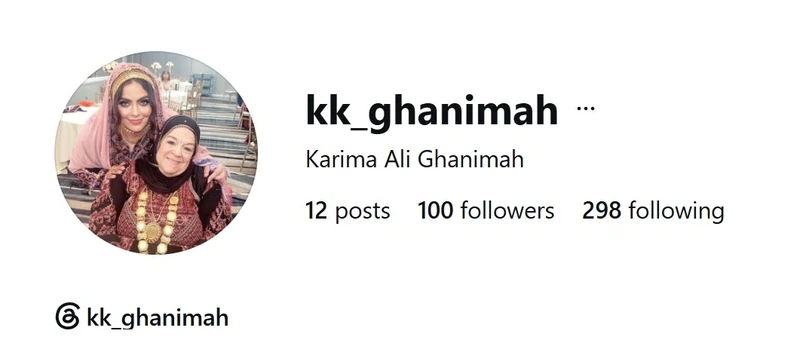 Karima Ali Ghanimah_#1