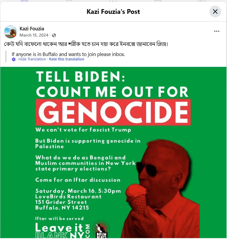 Kazi Fouzia_#2