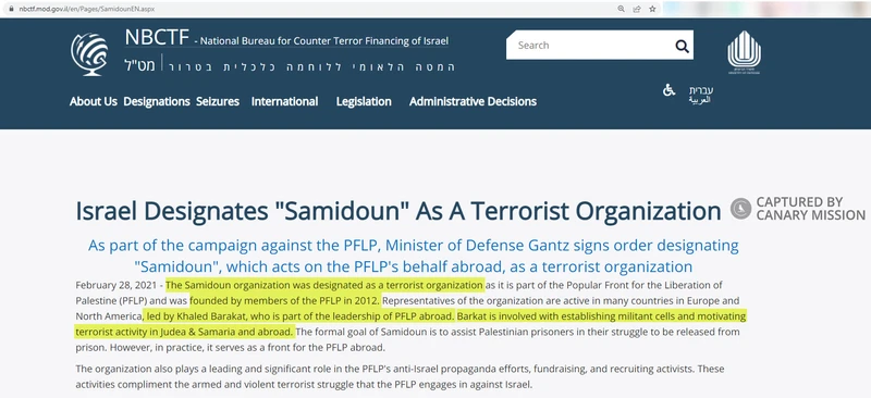 Khaled Barakat cm01d nbctf.mod.gov.il_#2