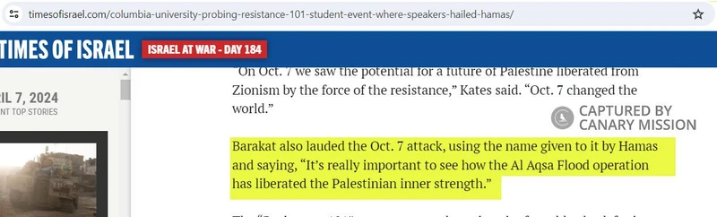 Khaled Barakat cm02j timesofisrael.com_#17