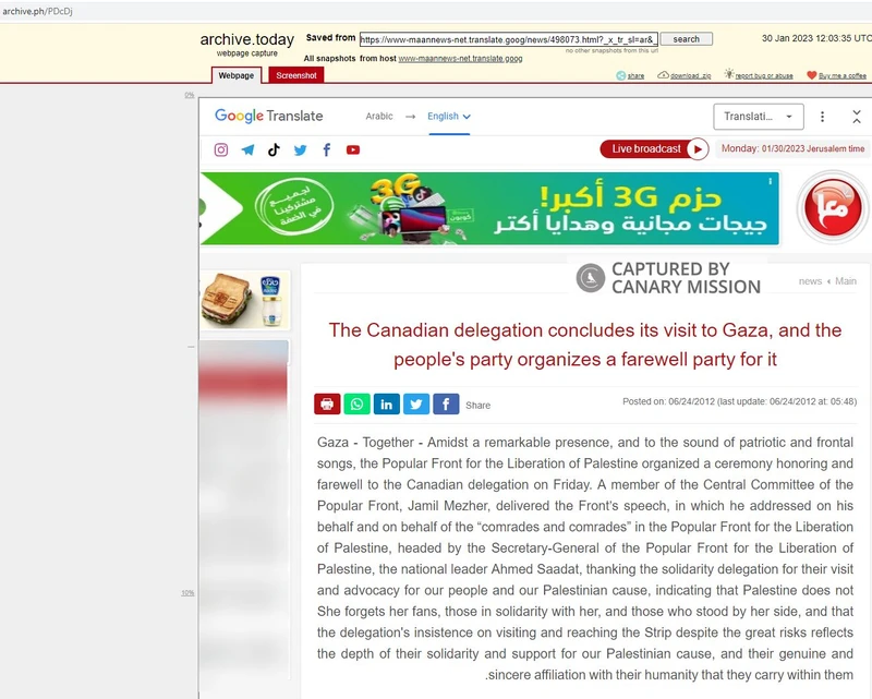 Khaled Barakat cm08 maannews.net_#29