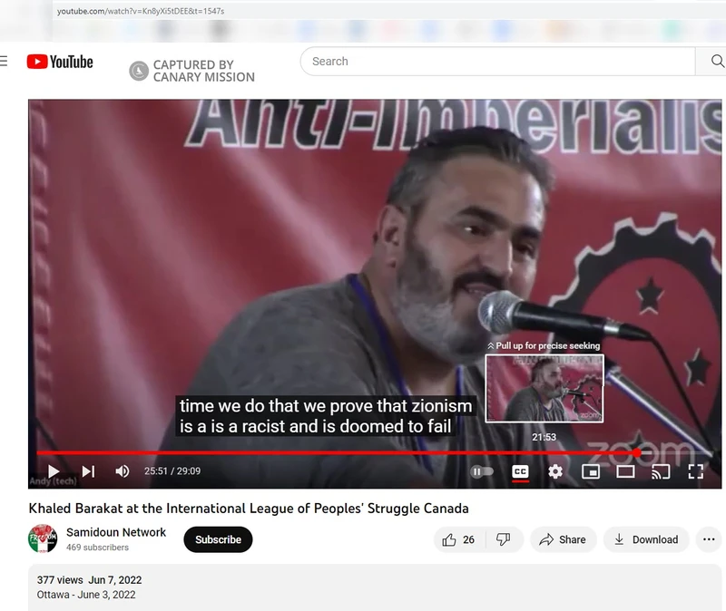 Khaled Barakat cm17 YouTube_#32