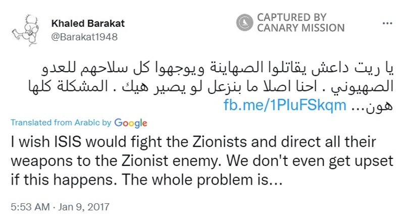 Khaled Barakat cm19 Twitter_#34