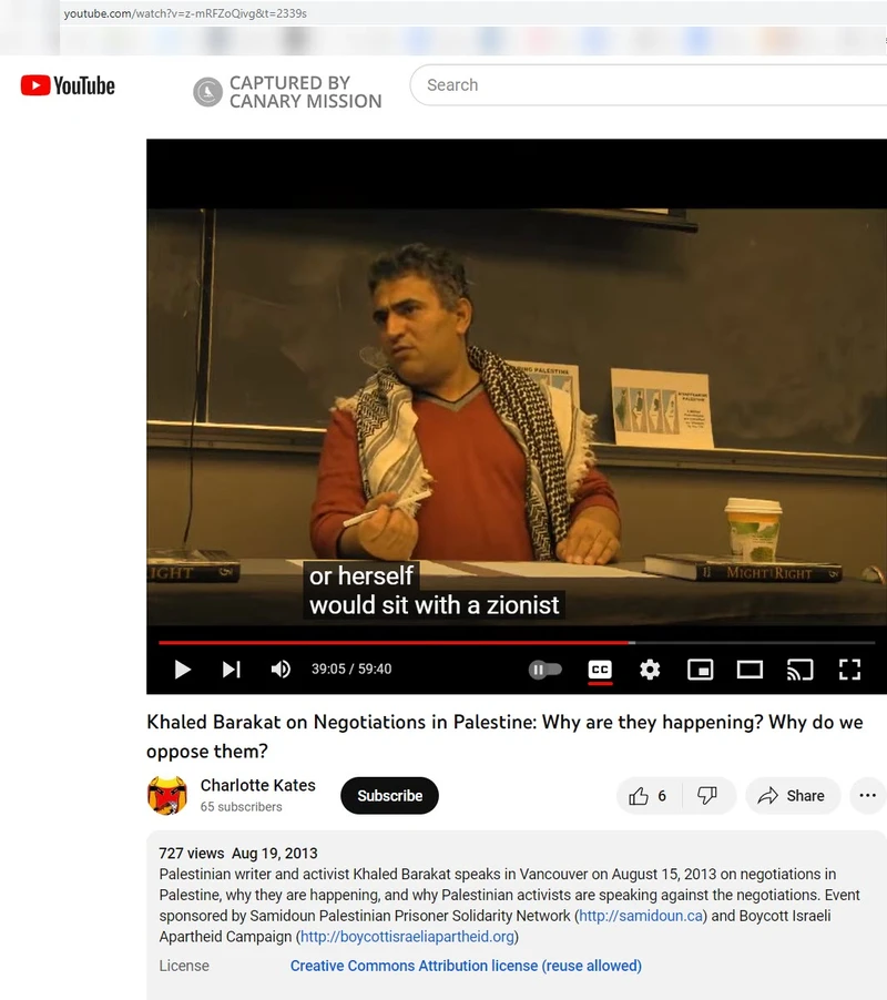 Khaled Barakat cm20 YouTube_#35