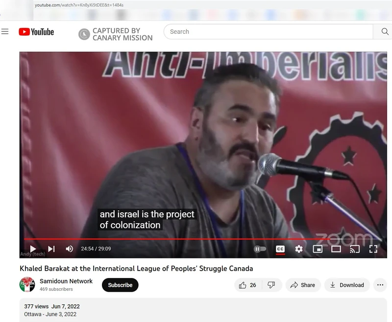 Khaled Barakat cm23 YouTube_#36