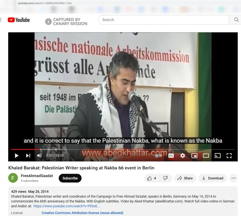 Khaled Barakat cm27 YouTube_#38