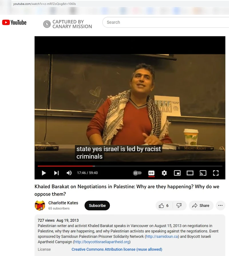 Khaled Barakat cm29 YouTube_#41