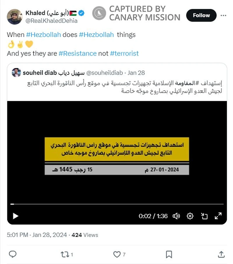 Khaled Dehia cm05 Twitter_#4