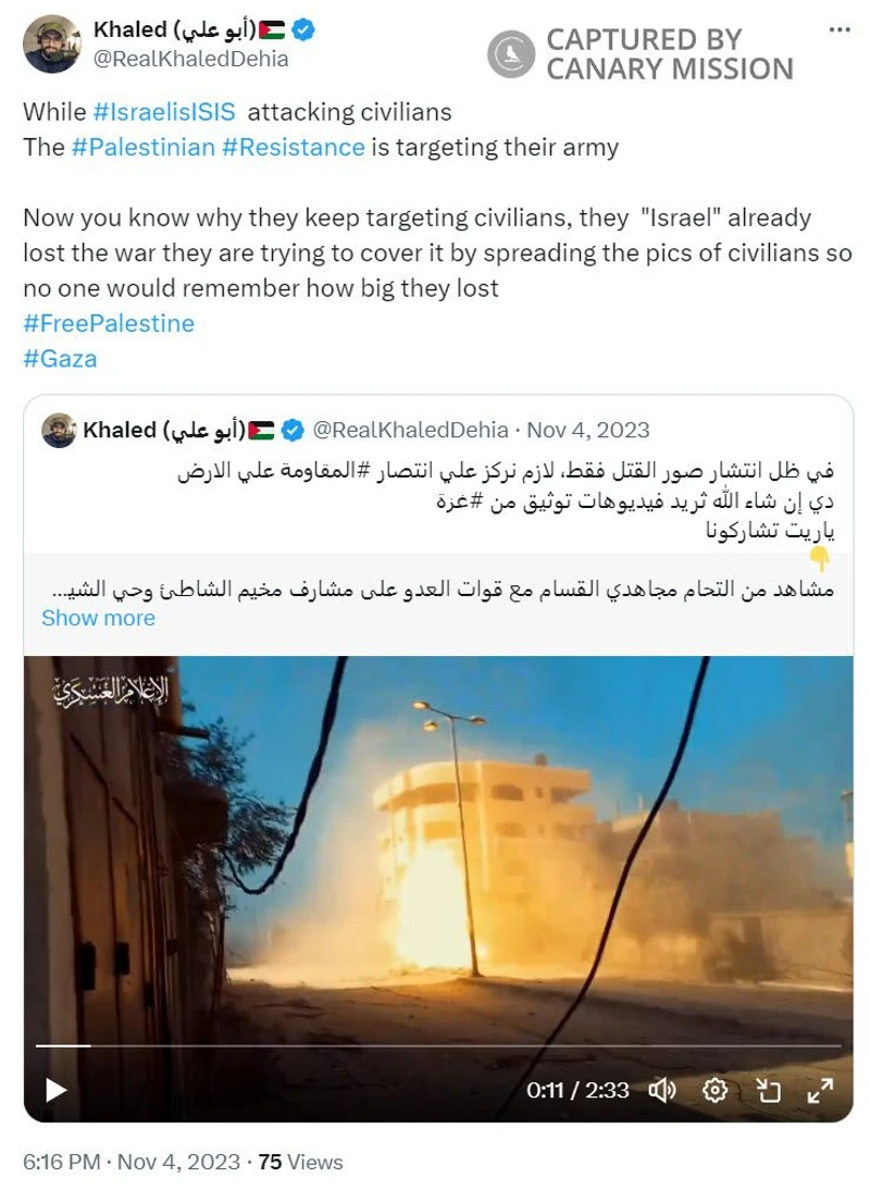 Khaled Dehia cm09 Twitter_#8