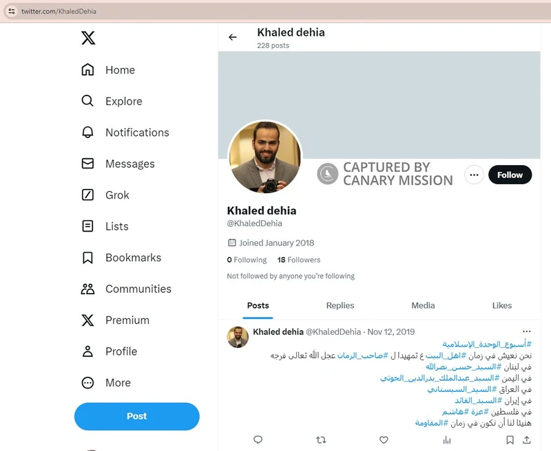 Khaled Dehia cm17 Twitter_#13