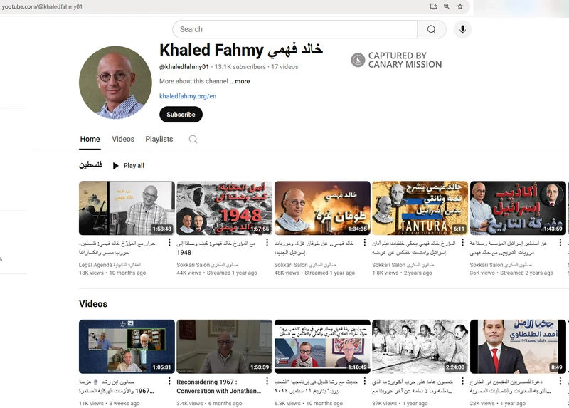 Khaled_Fahmy_Jul_22_2025_YouTube.jpg_#16