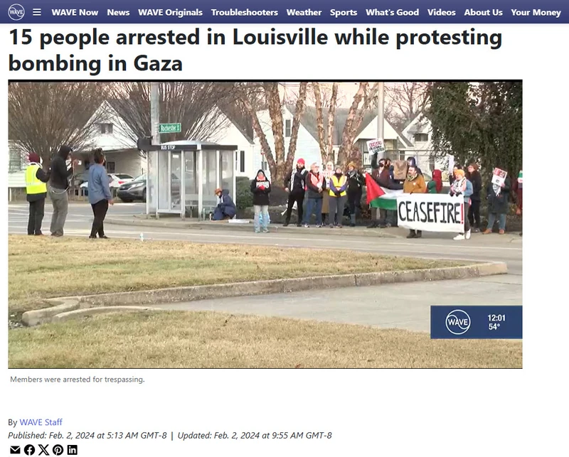 Louisville_arrests_screenshot_wave3.com.jpg _#2