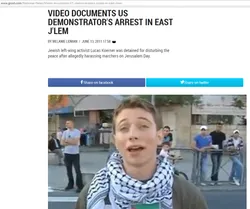 Lucas_Koerner_cm03_jpost.com_Jun_13_2011