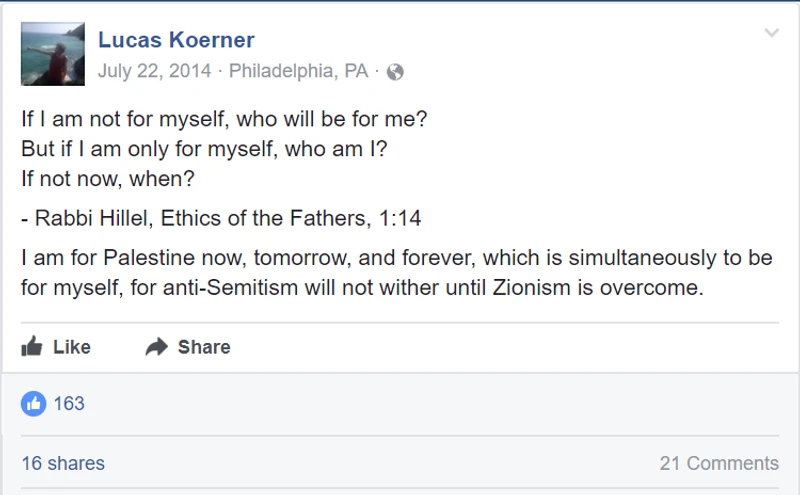 Lucas_Koerner_cm07_Facebook_Jul_22_2014_#6