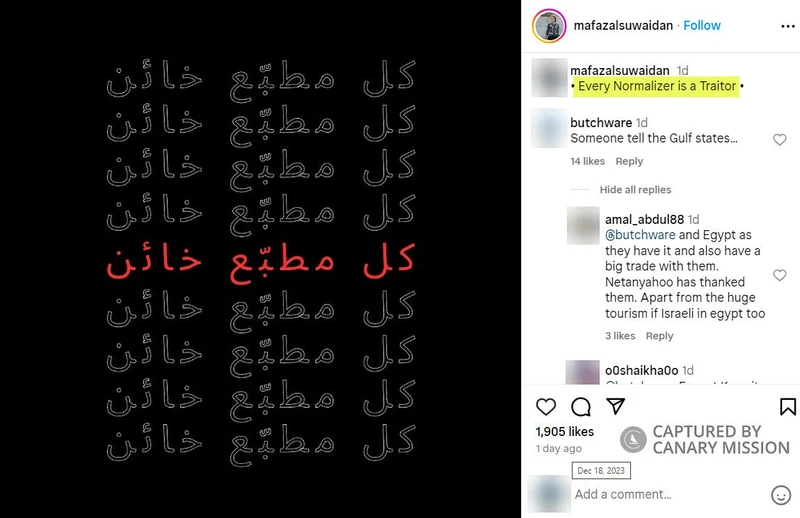 Mafaz Al-Suwaidan cm01a Instagram_#2