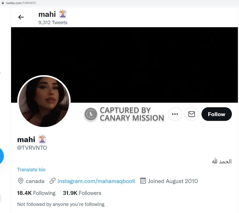 Maha Maqbool cm20 Twitter_#23