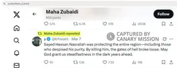 Maha Zubaidi