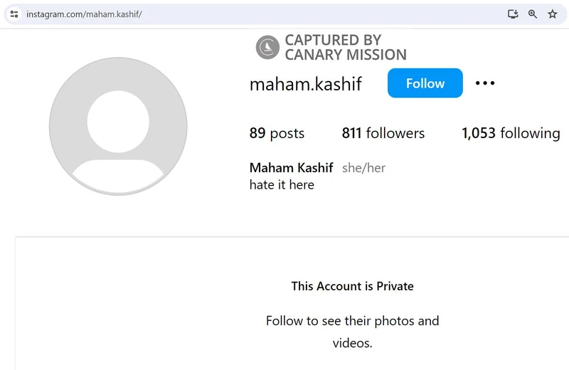 Maham Kashif cm10 Instagram_#12