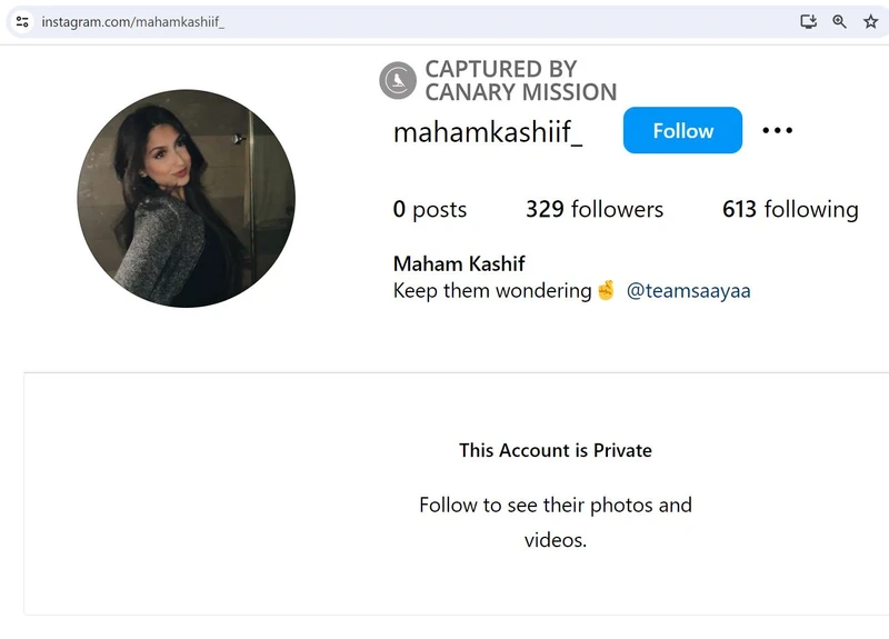 Maham Kashif cm11 Instagram_#13
