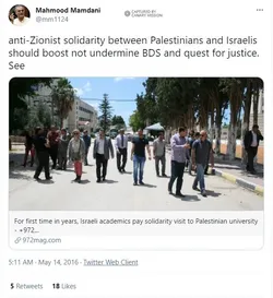 Mahmood Mamdani cm32 Twitter