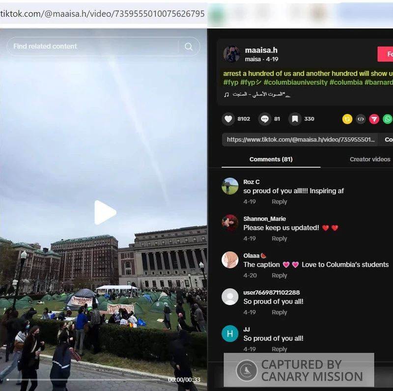 Maisa Hossain cm02 TikTok_#2