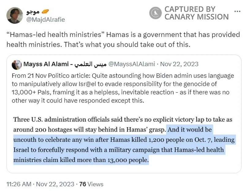 Majd Al-Rafie cm03 Twitter_#3