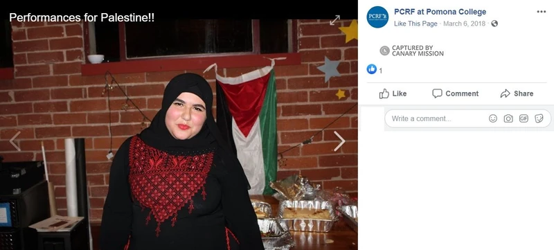 Malak Afaneh cm01 Facebook_#1
