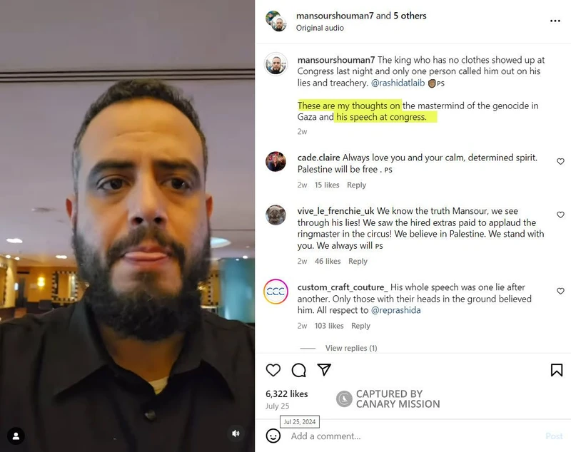 Mansour Shouman cm05 Instagram_#5