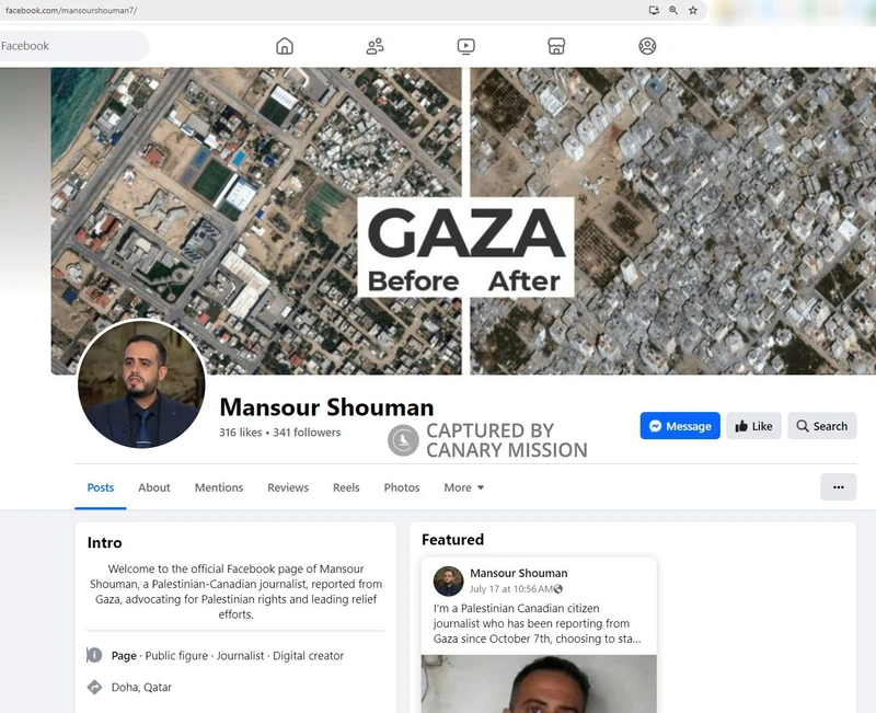 Mansour Shouman cm13 Facebook_#11