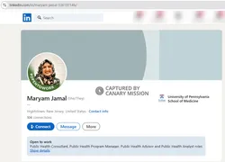 Maryam Jamal