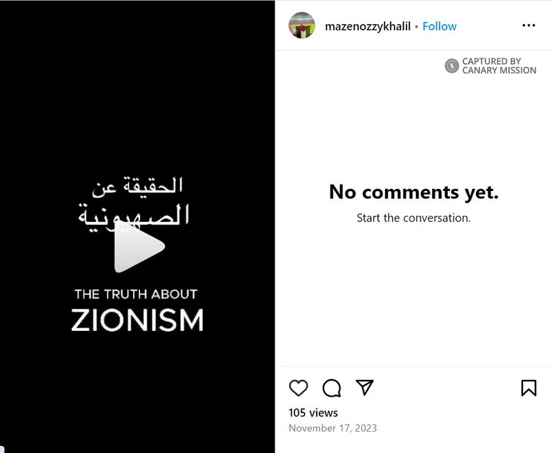 Mazen Khalil cm05 Instagram_#5