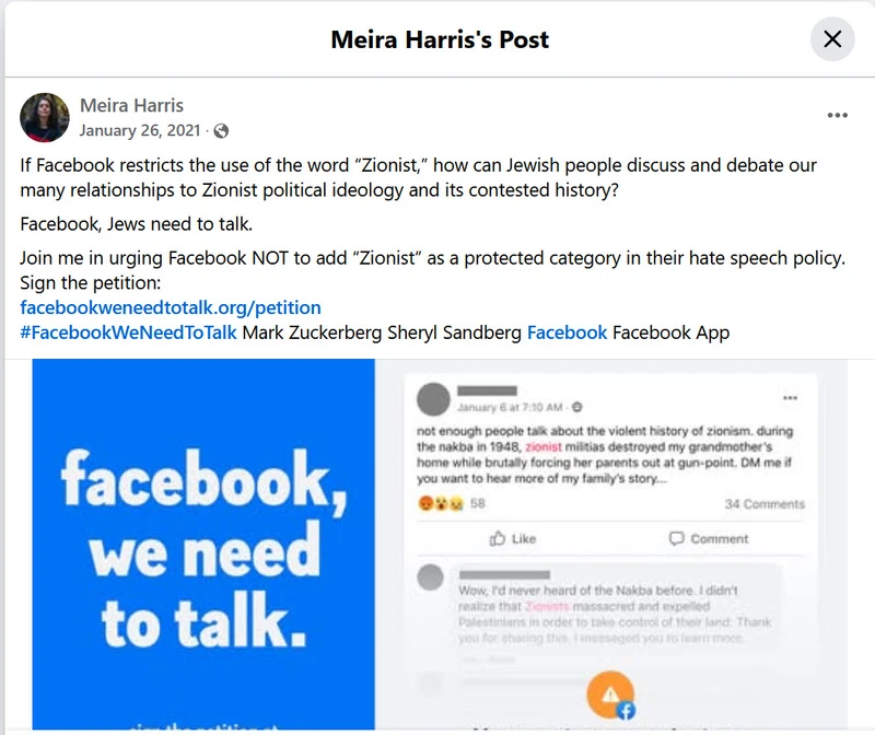 Meira Harris_#4