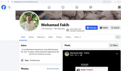 Mohamad Fakih