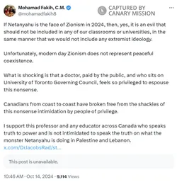Mohamad Fakih