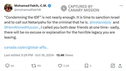Mohamad Fakih