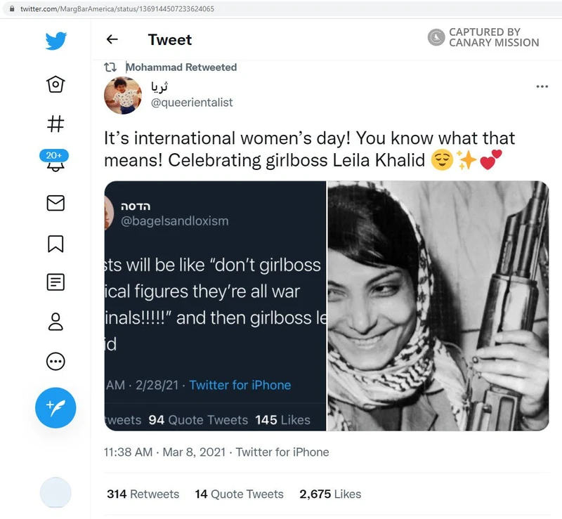 Mohammad Alizadeh cm18 Twitter_#16