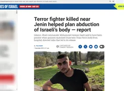 Mohammad_Dari_cm06b_timesofisrael.com_Dec_1_2022.jpg