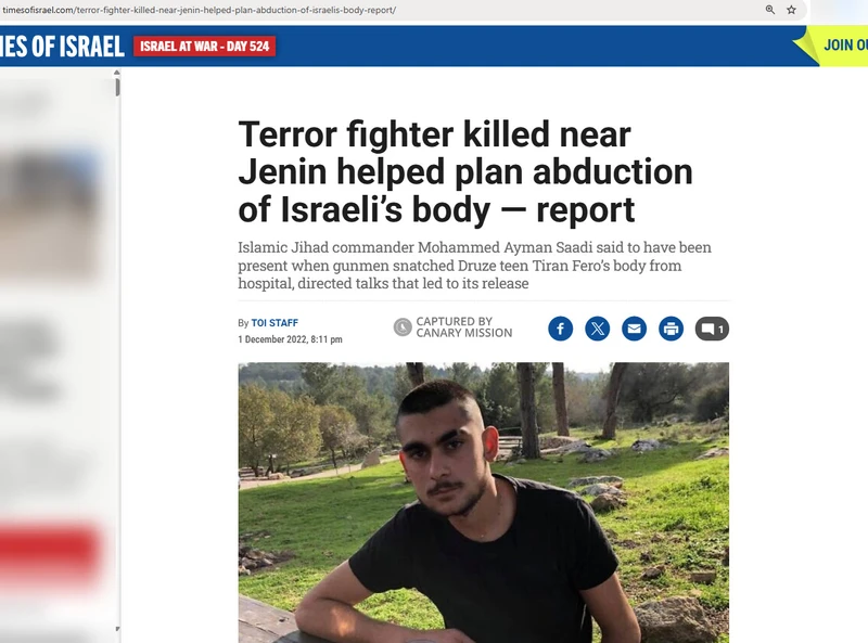 Mohammad_Dari_cm06b_timesofisrael.com_Dec_1_2022.jpg_#9