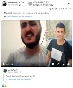 Mohammad Dari