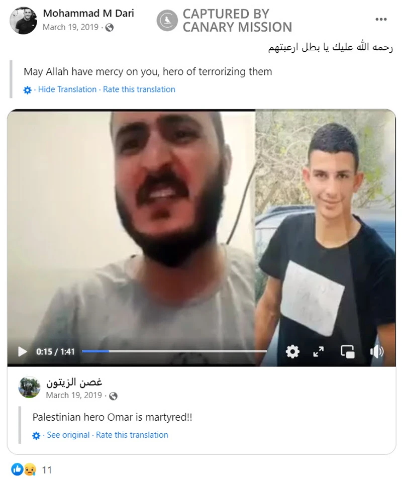 Mohammad Dari_#15