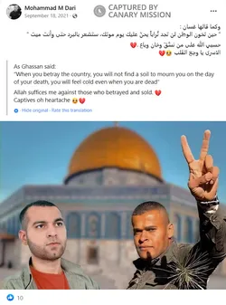 Mohammad Dari