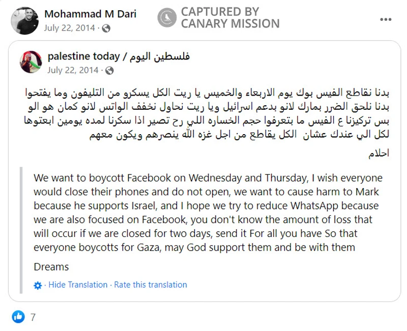 Mohammad Dari_#40