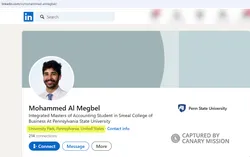 Mohammed Al Megbel