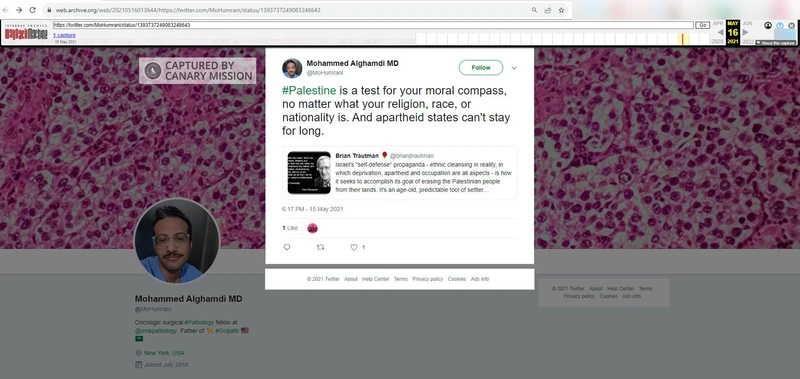 Mohammed Alghamdi cm04 web.archive.org_#4