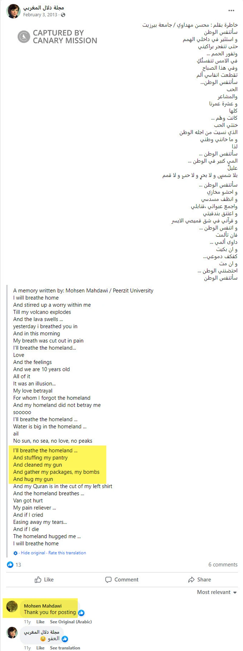 Mohsen_Mahdawi_cm04d_Facebook_Feb_3_2013.jpg_#19