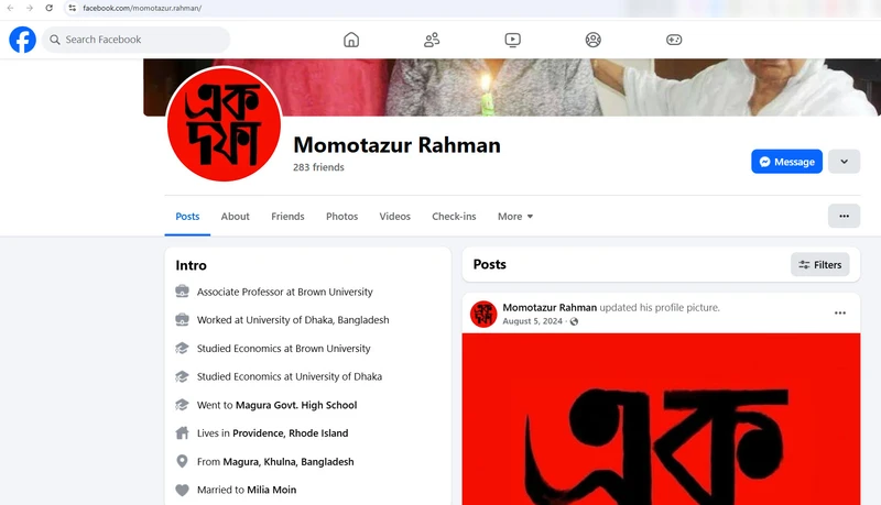 Momotazur Rahman_#10