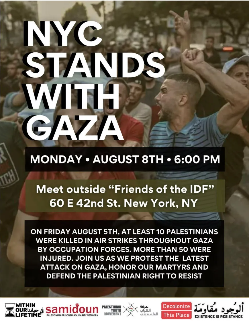 NYC_Stands_With_Gaza_Aug_5_2022_samidoun.net.jpg