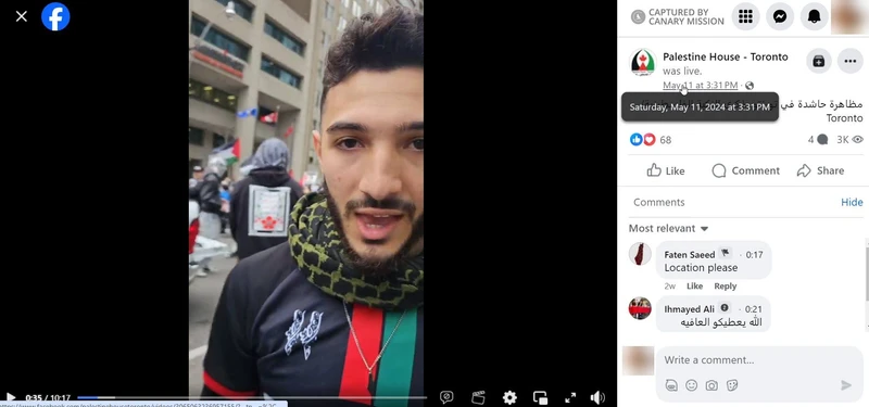 Nabil Jalbout cm10 Facebook_#14