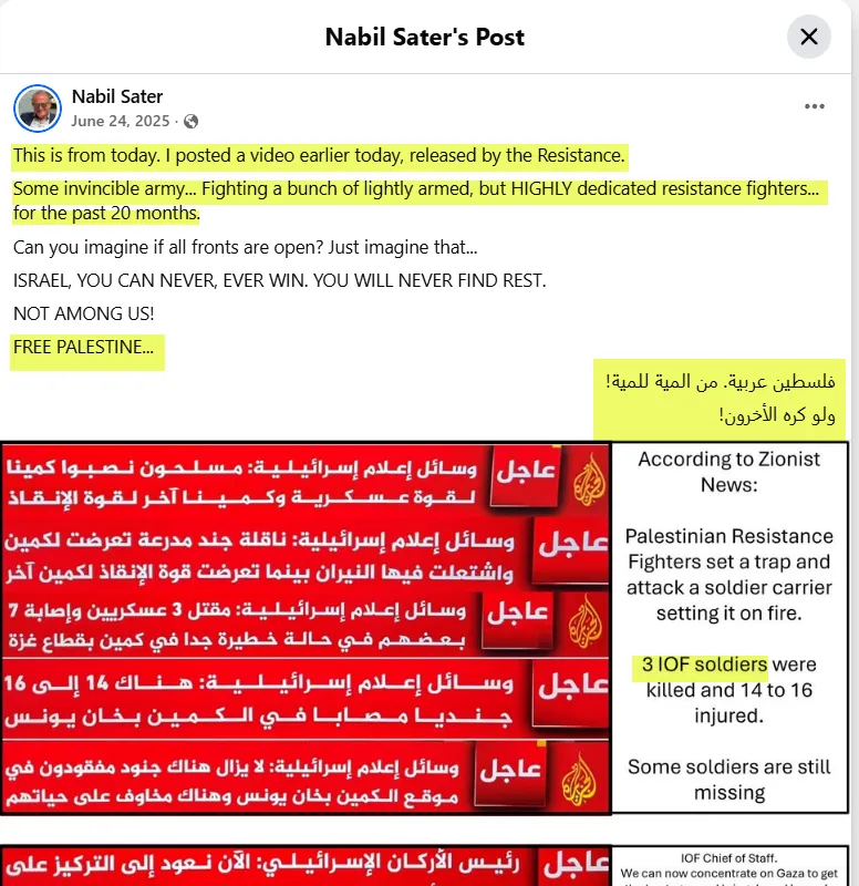 Nabil Sater_#3